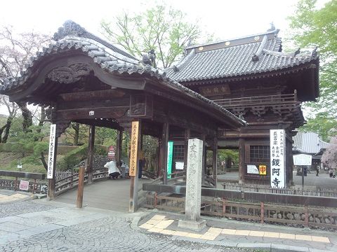 足利氏館