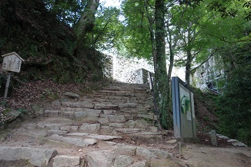 大手門跡