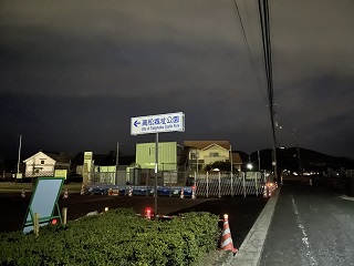 交通標識