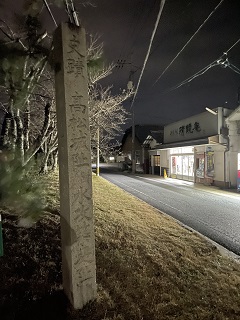 案内板