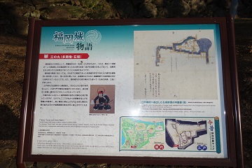 案内板
