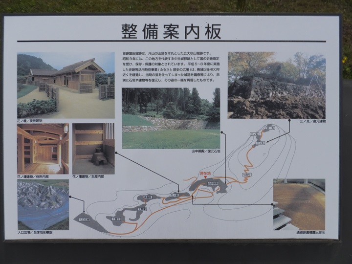 案内板