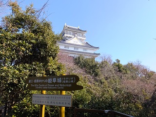天守