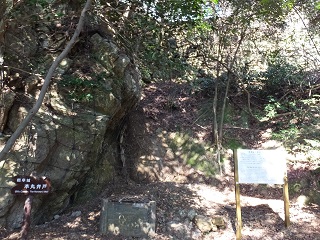 本丸井戸