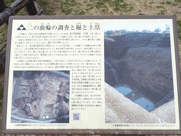 発掘状況
