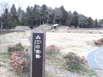 三の曲輪