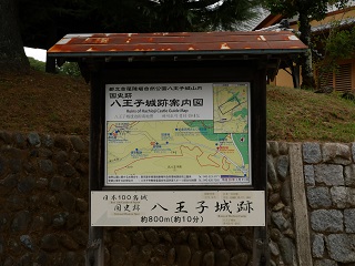 案内板