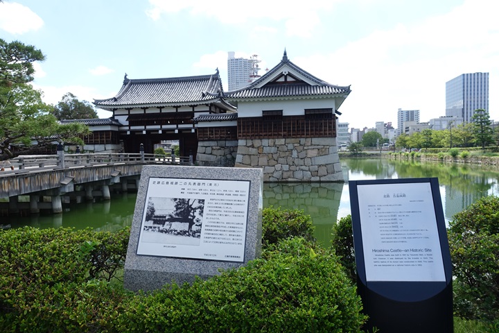 二ノ丸表御門