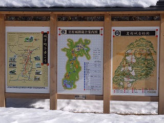 案内板