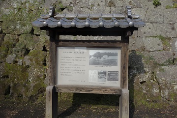 説明板