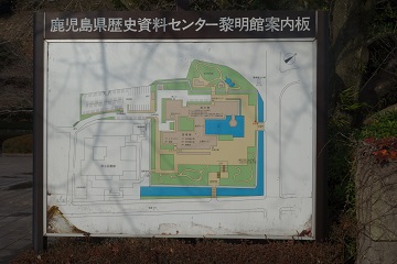 案内板