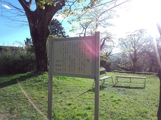 実城（本丸）