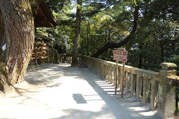 本丸（看板）