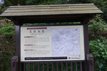 的場丸