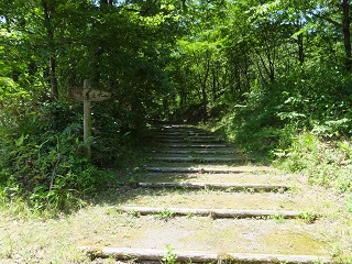 大手道