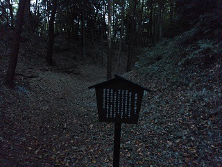 空堀跡