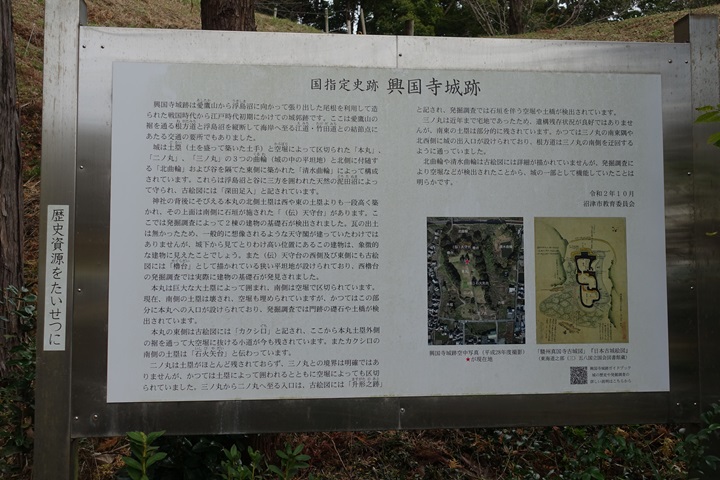 案内板