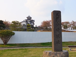 城址公園碑