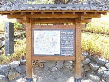 「舞鶴公園」案内図(北側)