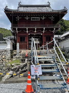 興禅寺
