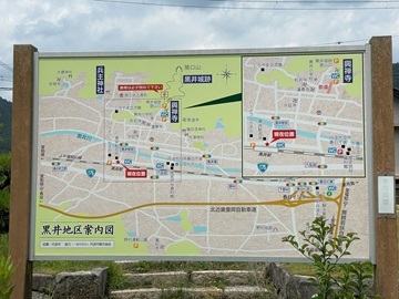 駅前案内板