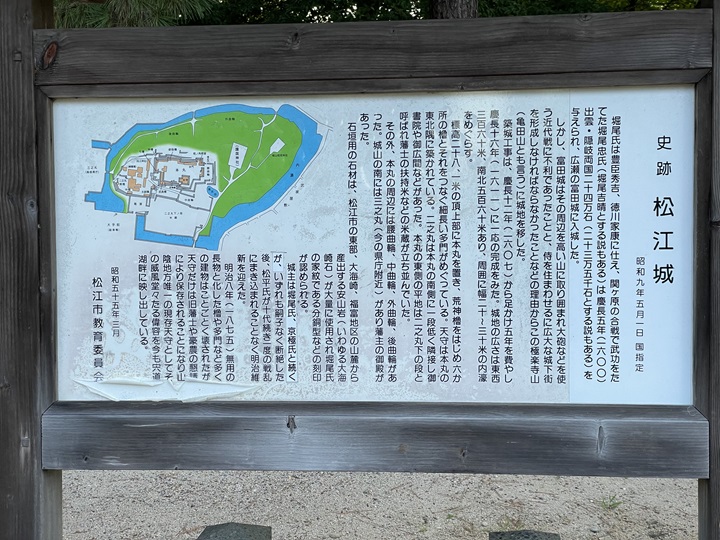 案内板