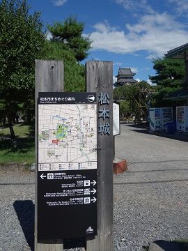 案内板
