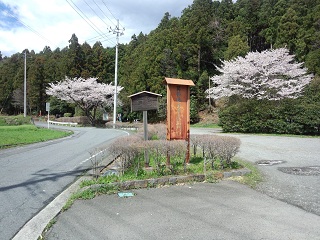 大手虎蹈門口