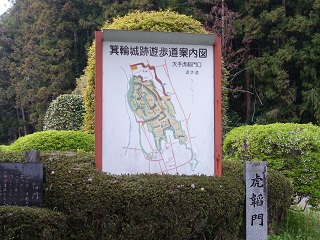 虎蹈門