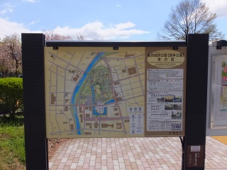 案内板