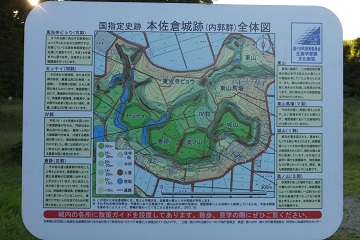 全体図