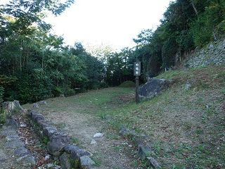 的場跡