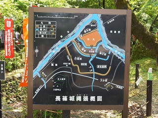 縄張概図