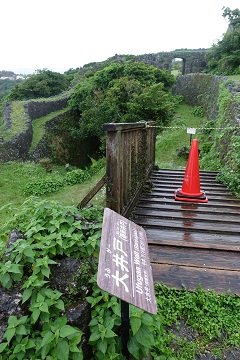 北の郭