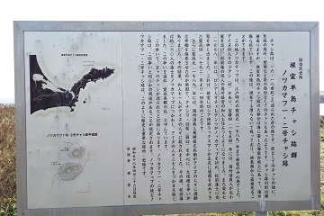 説明板