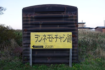 案内板