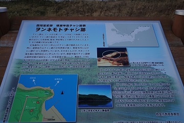 説明板