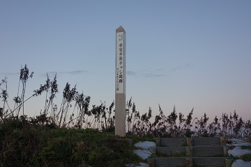 標識