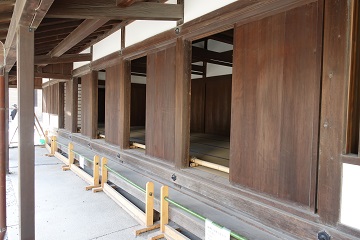 番所