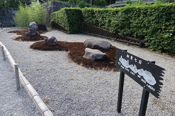 加茂七石