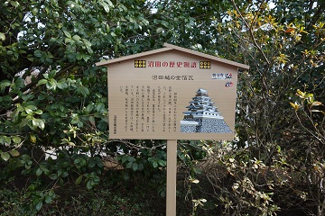 天守の解説
