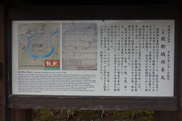 説明板