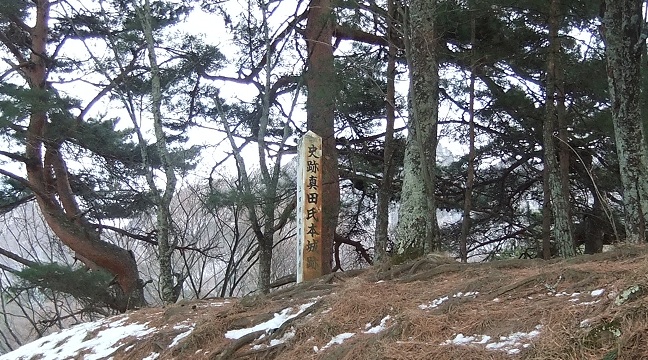 史跡碑