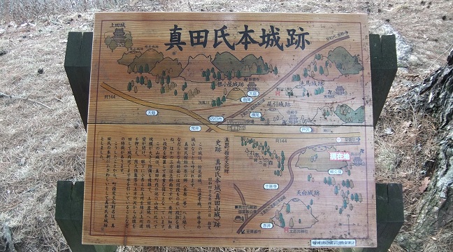 城郭と周辺城郭