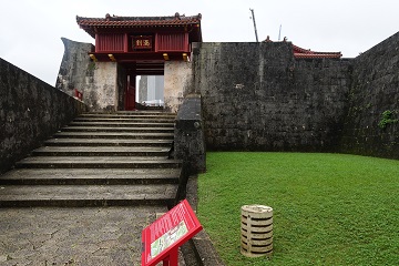 漏刻門