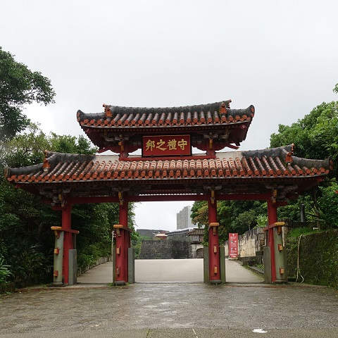首里城