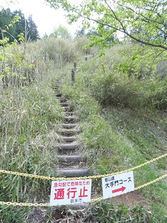 花屋敷への登り口(閉鎖)
