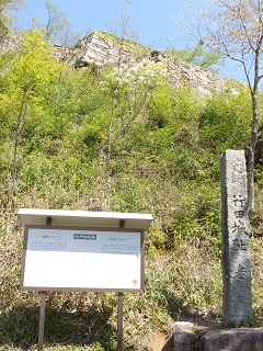 大手門下
