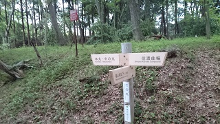 二の丸