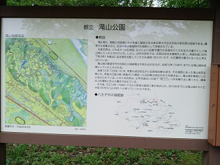 説明